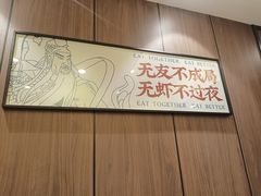 -聚味瞿记·龙虾堂(梅溪湖店)