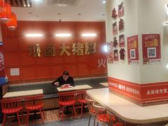 -猪角·闽南猪脚饭(上海星荟中心店)