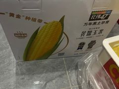 -盒马鲜生(悦峰店)
