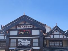 -即墨印象