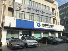 -中国建设银行(上海西郊支行)