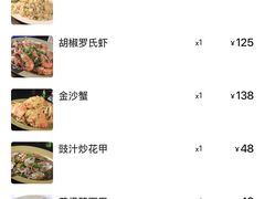 -贞姨美食·老字号海鲜大排档