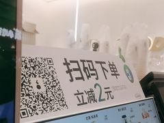 -古茗(东鼓道店)