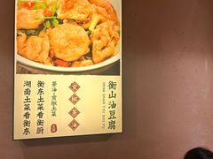 -衡厨(中南店)