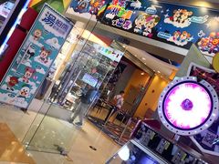 -汤姆熊欢乐世界·史莱姆怪兽(正大店)