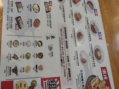 -友名Cross日式咖喱屋(江南大道中店)