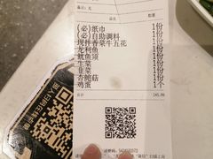 -么子烤肉(化龙池店)