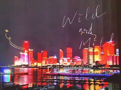 -青岛海尔洲际酒店