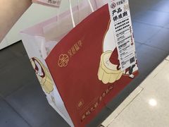 -吴越糕享(常熟万达店)