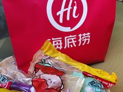 -海底捞火锅(龙湖金沙天街店)