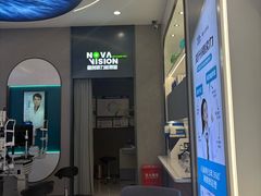 -宝岛眼镜(长沙侯家塘店)