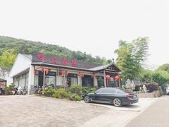 -呼吸森林·生态农庄农家乐私房菜