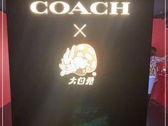 -潮一不贰·法式甜品·生日蛋糕·西式简餐(外滩店)