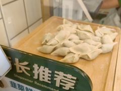 -袁记云饺(祥云小镇店)