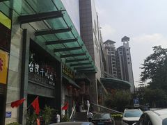 -黄金商业广场(东门东路店)