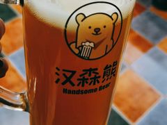-汉森熊啤酒屋(双塘东路店)