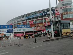 -济南海鲜大市场