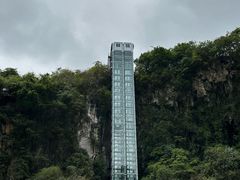 -马岭河峡谷风景区