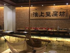 -淮上豆府(水厂路店)
