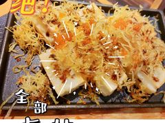 -山葵家·创意料理(临平银泰城店)