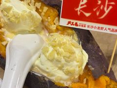 -严三毛口味虾·小严同学的店(曙光路直营店)