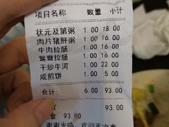-伍湛记 · 广州老字号(龙津中路店)
