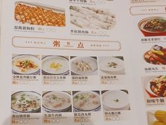 -粤荟轩 商务宴请·粤菜·点心(中悦广场店)