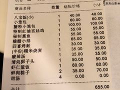 -鼎泰丰(渔阳店)