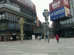 -江燕路万科里