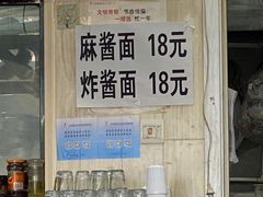 -阁瑞居闫记卤煮(乔庄北街店)