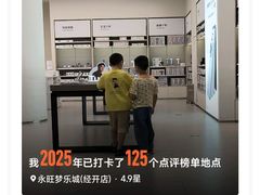 -永旺梦乐城(经开店)