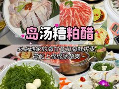 -椰梦长廊