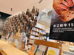 -MUJI无印良品(深圳深业上城城市旗舰店)