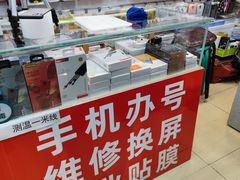 -西单明珠商场