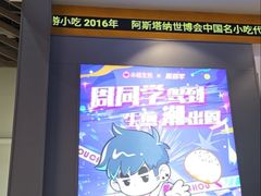 -小杨生煎(深圳岗厦北店)