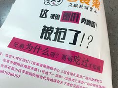 -食美汇美食广场(新奥店)