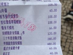 账单-8餐厅(新葡京酒店)