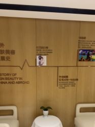 -广东韩妃整形外科医院