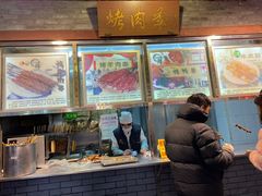 门面-烤肉季饭庄