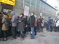 -五道口枣糕王(成府路店)