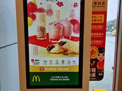 -麦当劳(普陀长途客运中心店)