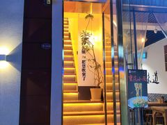 门面-角落低卡烘焙(正弘城店)