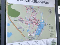 -石塘人家
