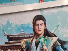 -杭州湖滨in77