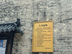-护国法轮寺