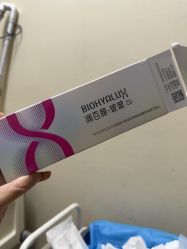 -上海玫瑰医疗美容医院