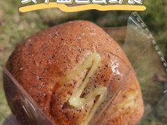 芝士牛乳包-美心西饼mx cakes(猎德优托邦店)