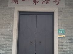 -黄埔古港