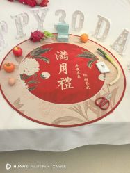 -贝优家母婴护理中心(汾阳月子中心)