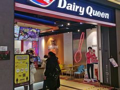 门面-DQ·蛋糕·冰淇淋(万象城店)